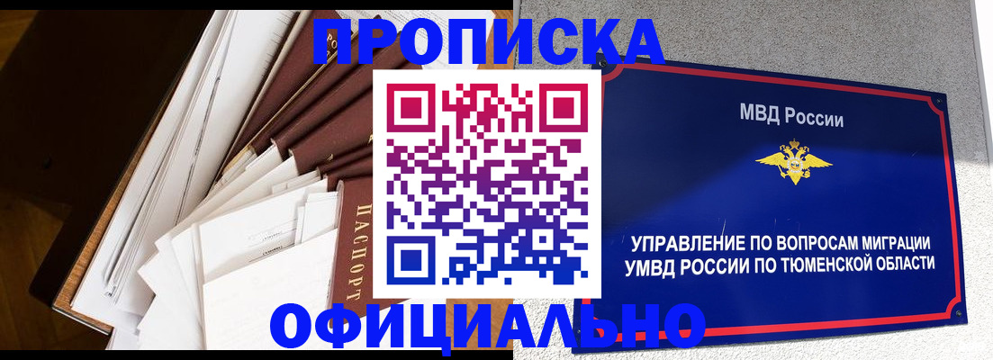 форма 3 в Купино